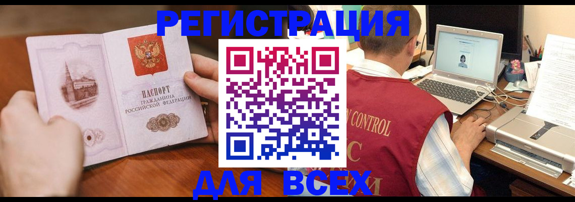 регистрация для дет. сада в Наволоках